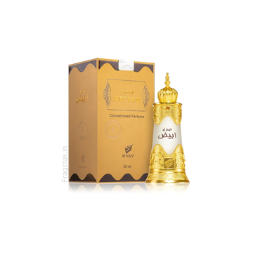 Afnan Sandal Abiyad 20ml CPO