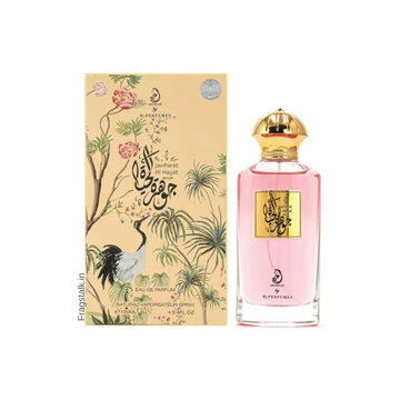 Arabiyat Prestige Jawharat Al Hayat 100ml EDP