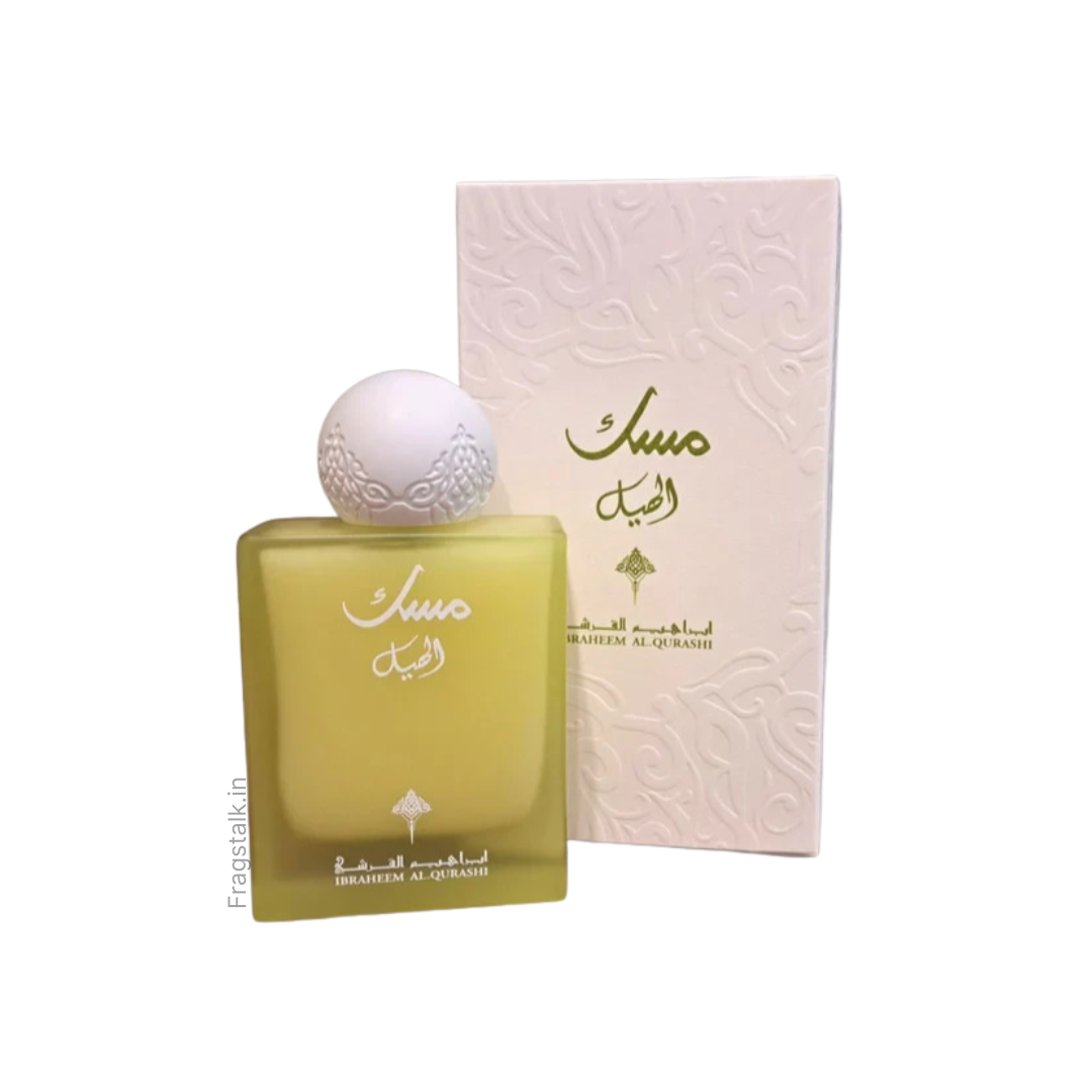 Decant/Partial Of Ibraheem Al Qurashi Musk Cardamom EDP