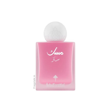 Ibraheem Al Qurashi Musk Sugar 75ml EDP