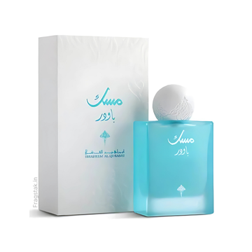 Ibraheem Al Qurashi Musk Powder 75ml EDP