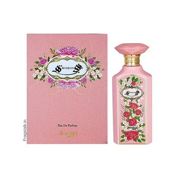 Zimaya Bahjah 100ml EDP