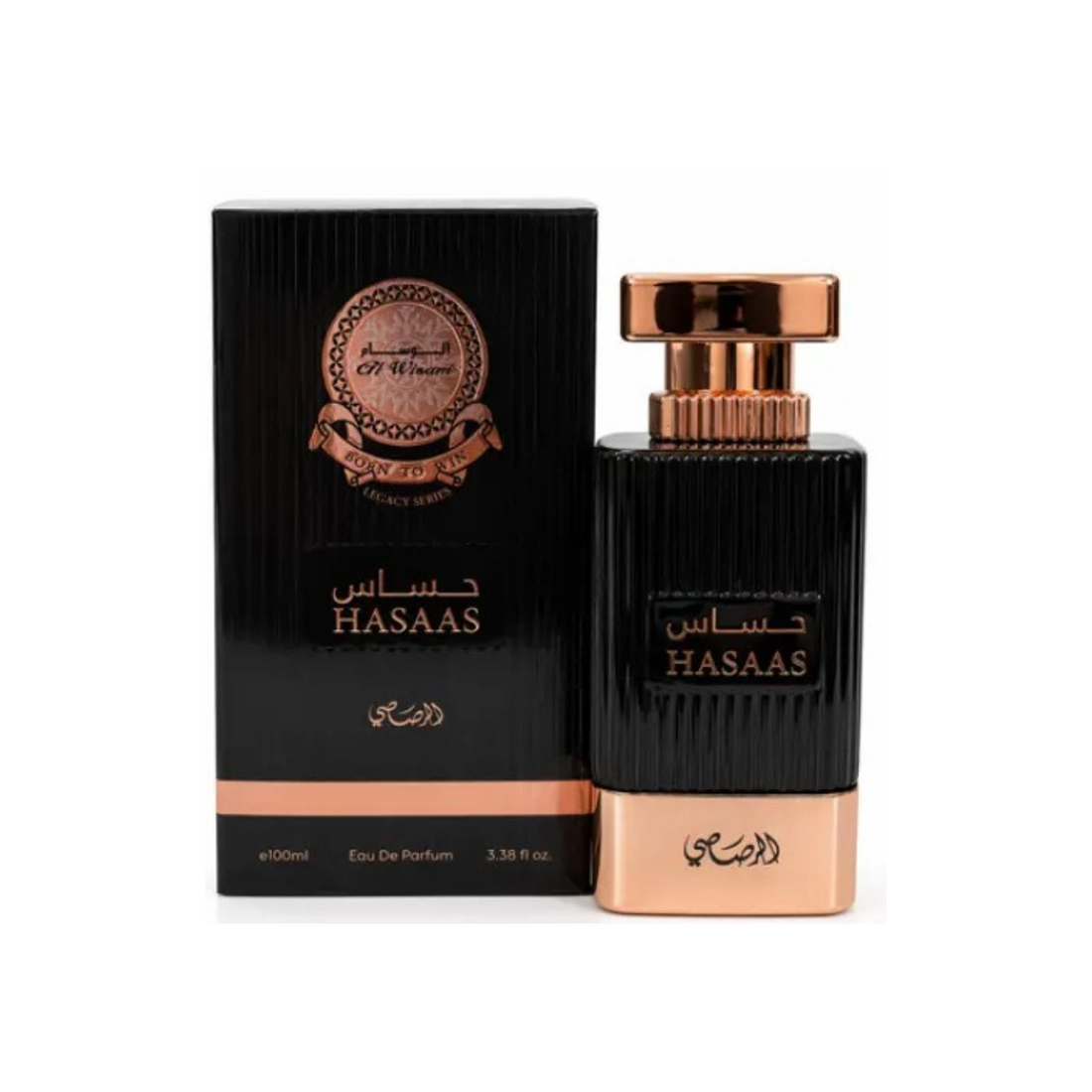 Rasasi Al Wisam Hasaas EDP decant and partial bottle – FragsTalk
