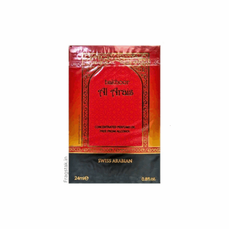 Swiss Arabian Bakhoor Al Arais