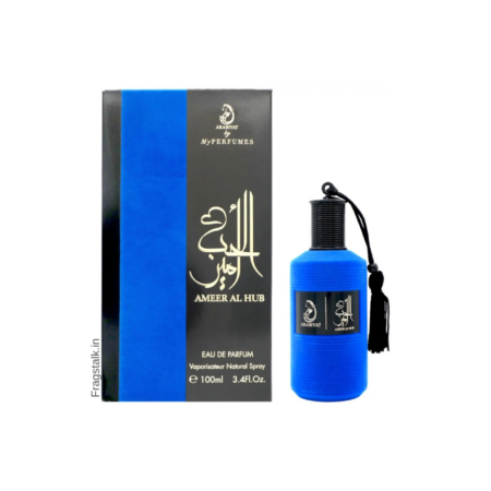 Arabiyat Ameer Al Hub Blue